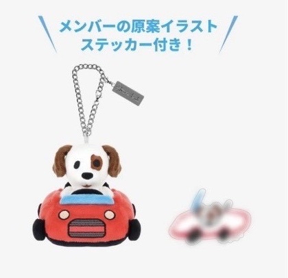 金昇玟設計狗