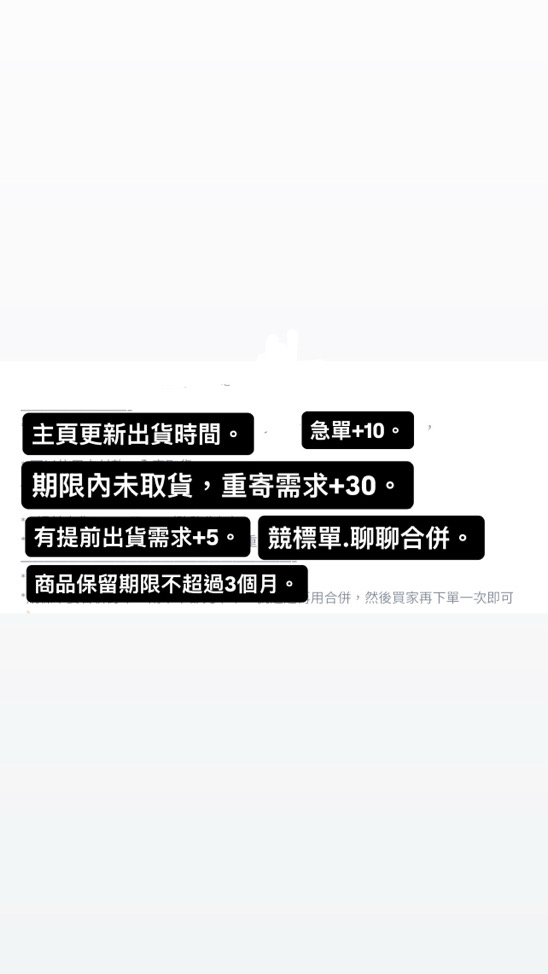 ▶︎ ─長期收應募券─  ✩ 