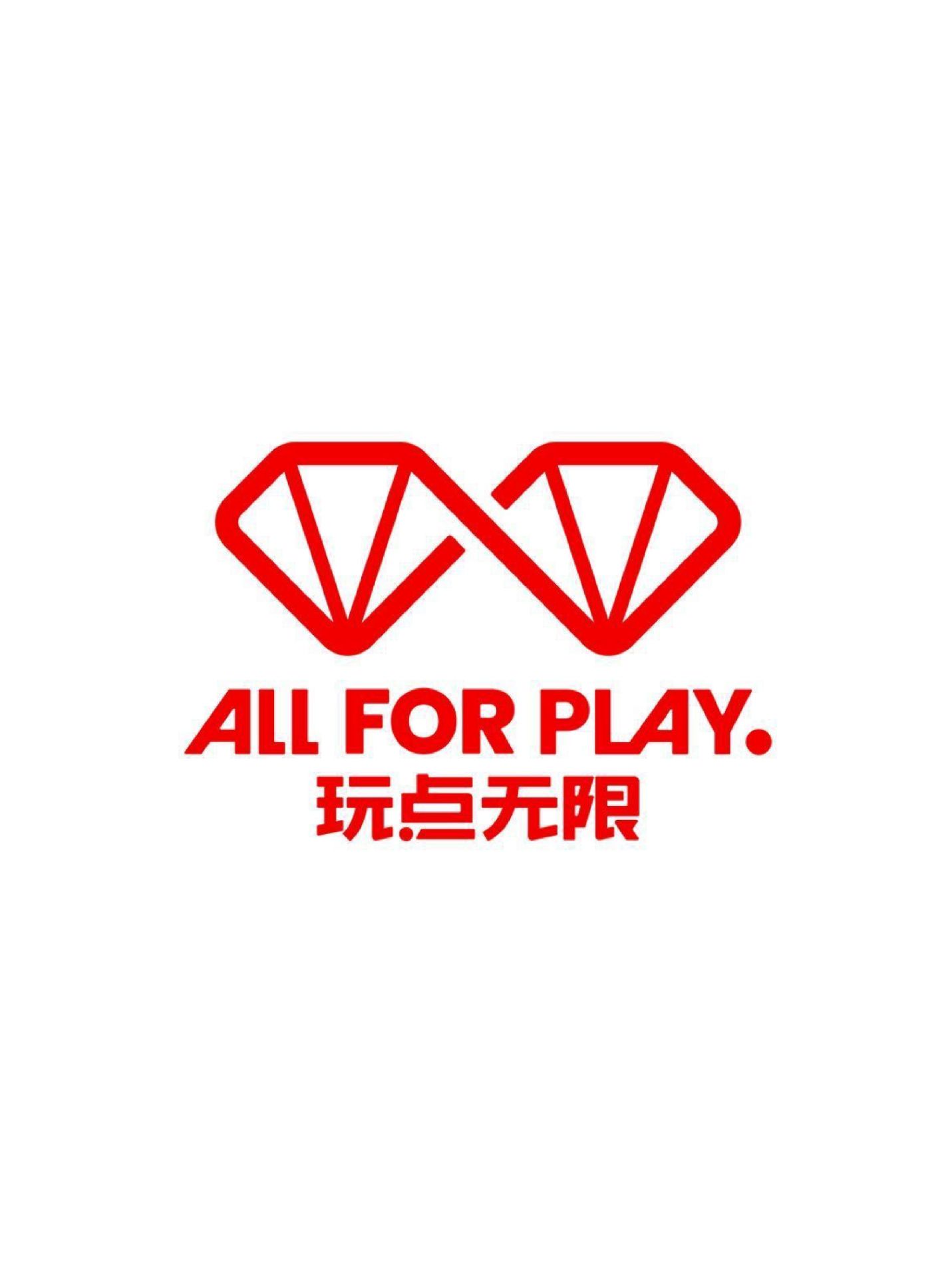 中國 玩點無限 疊疊樂系列