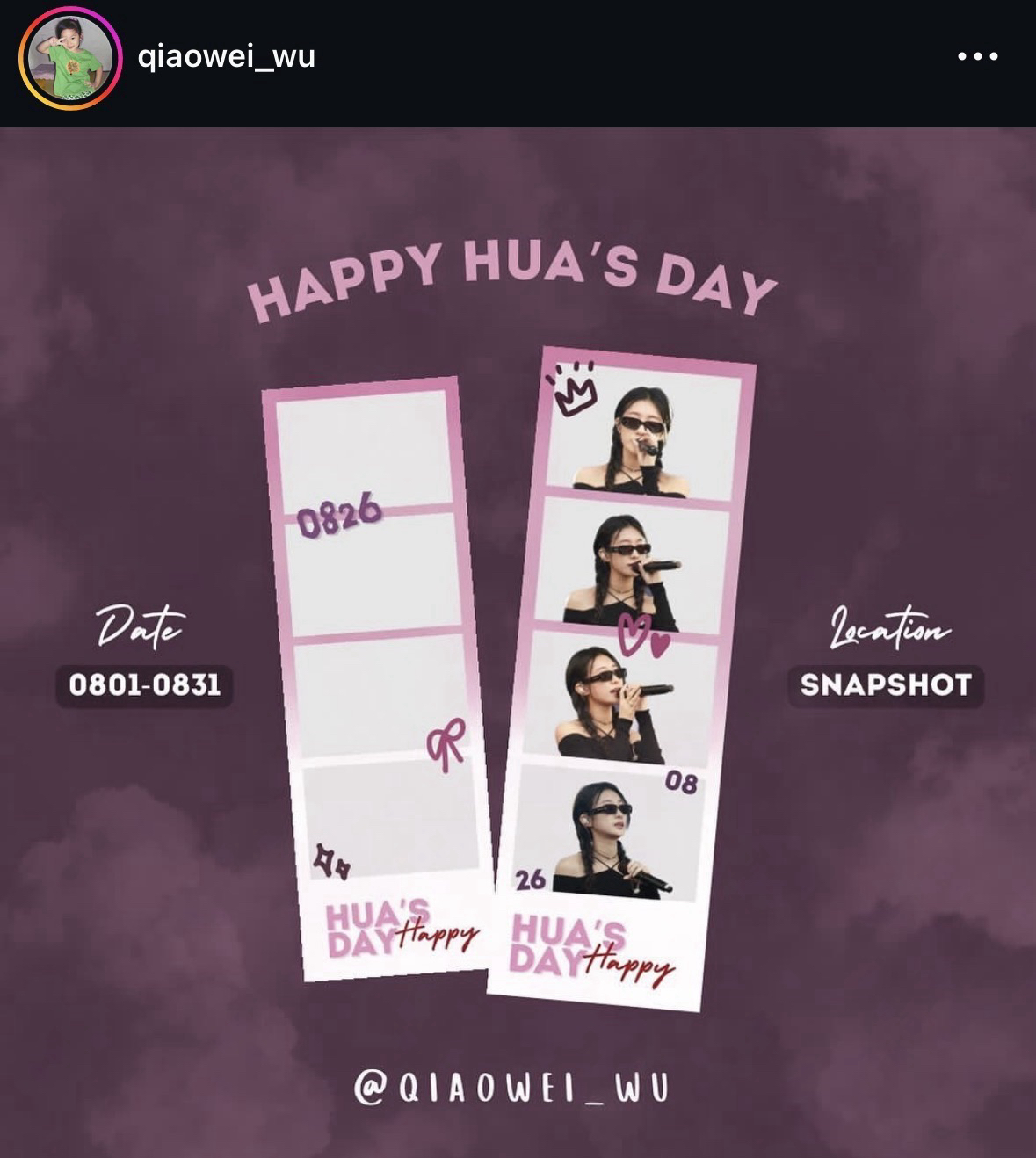 snapshot應援拍貼抽獎