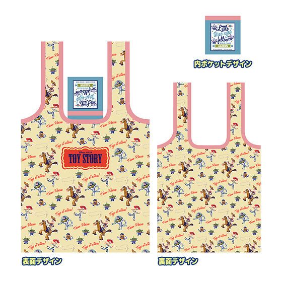 TOYSTORY くるんとーと 購物袋 扭蛋
