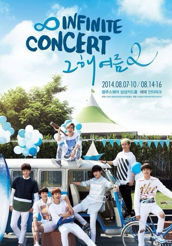 SUMMER CONCERT 2