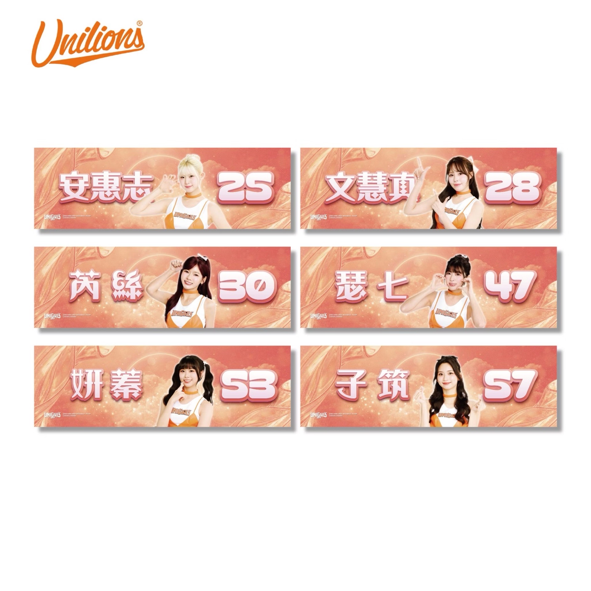 2026 UniGirls女孩應援毛巾