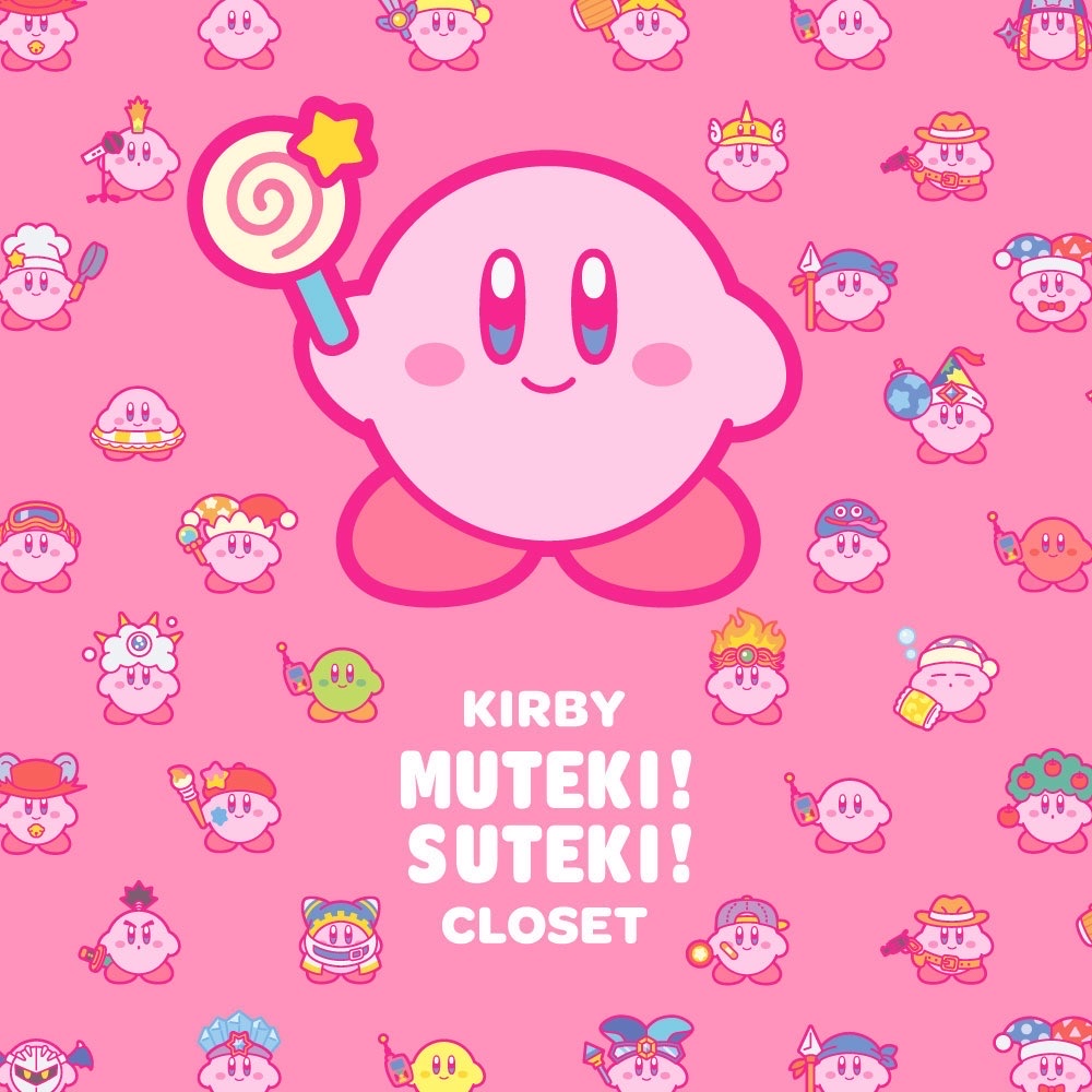 MUTEKI! SUTEKI! CLOSET