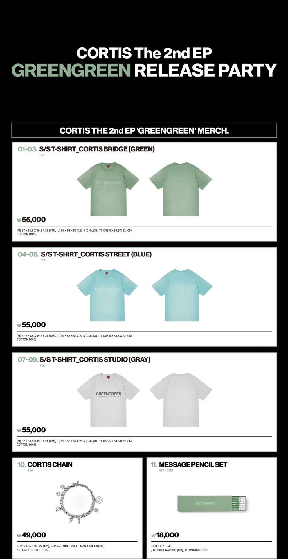 迷二POP-UP T恤Green ver. | CORTIS - GREENGREEN - T恤
