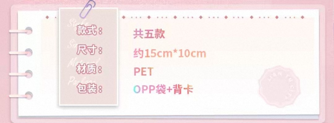 透卡組