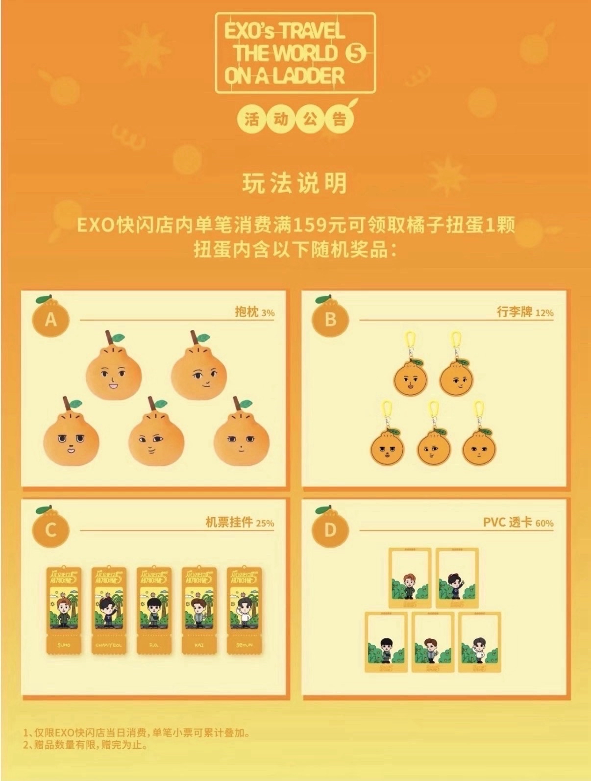 上海快閃