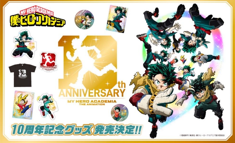 TAS 10週年特別視覺圖