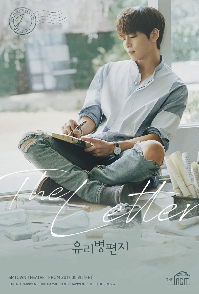 The Letter