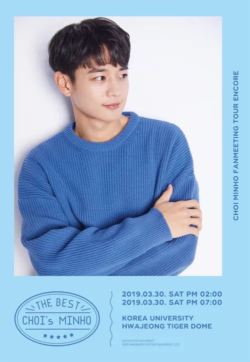 The Best CHOI's MINHO