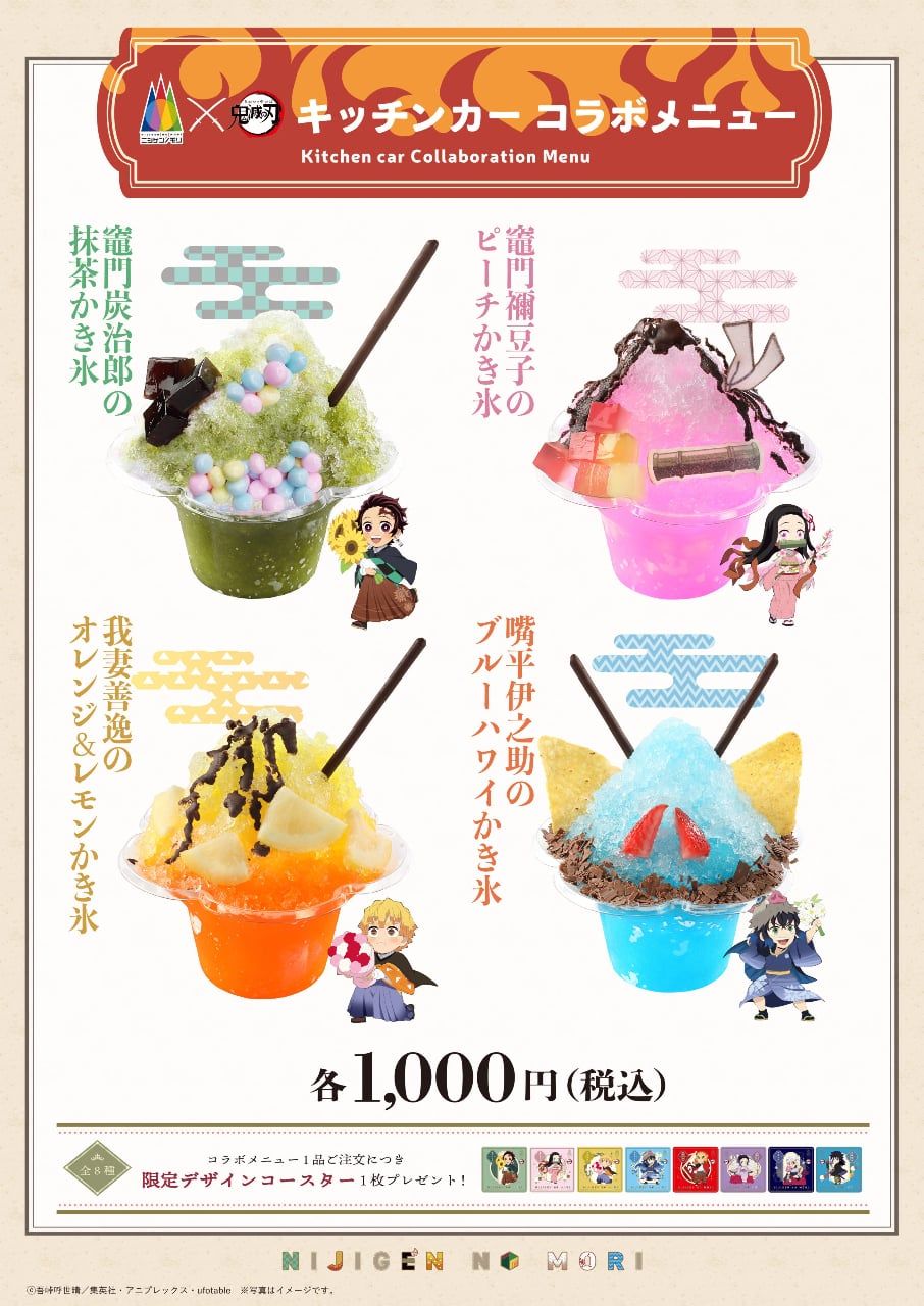 合作活動