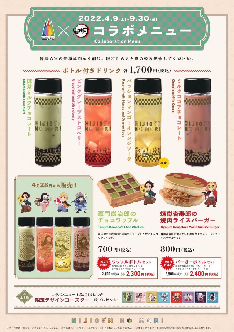 合作活動