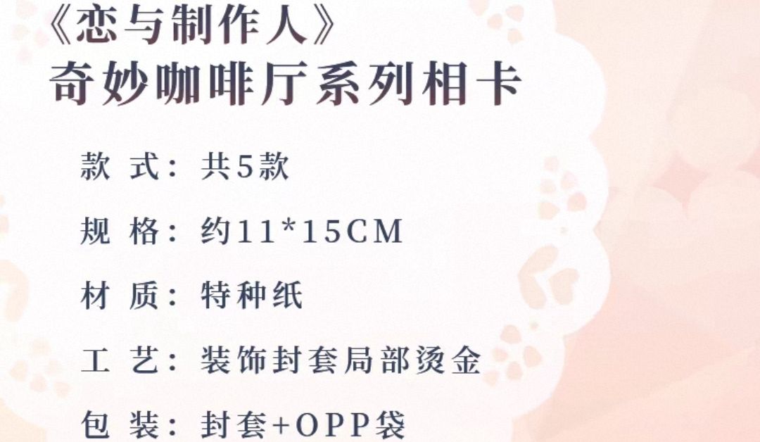 相卡