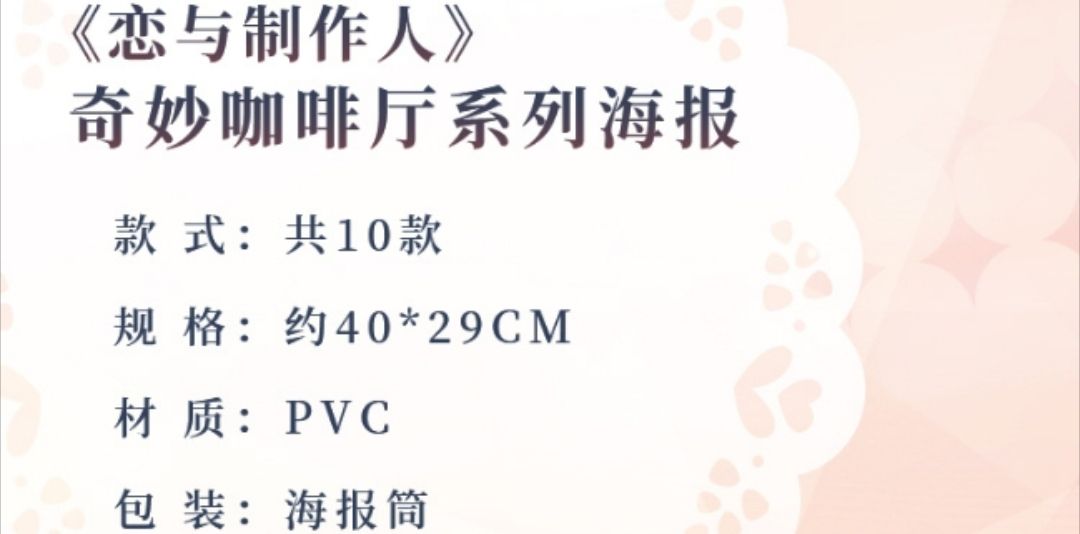 海報