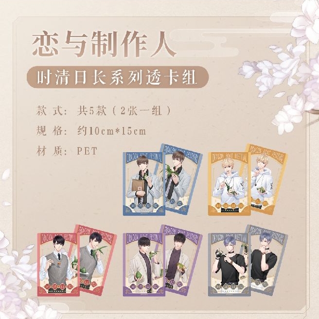 透卡組