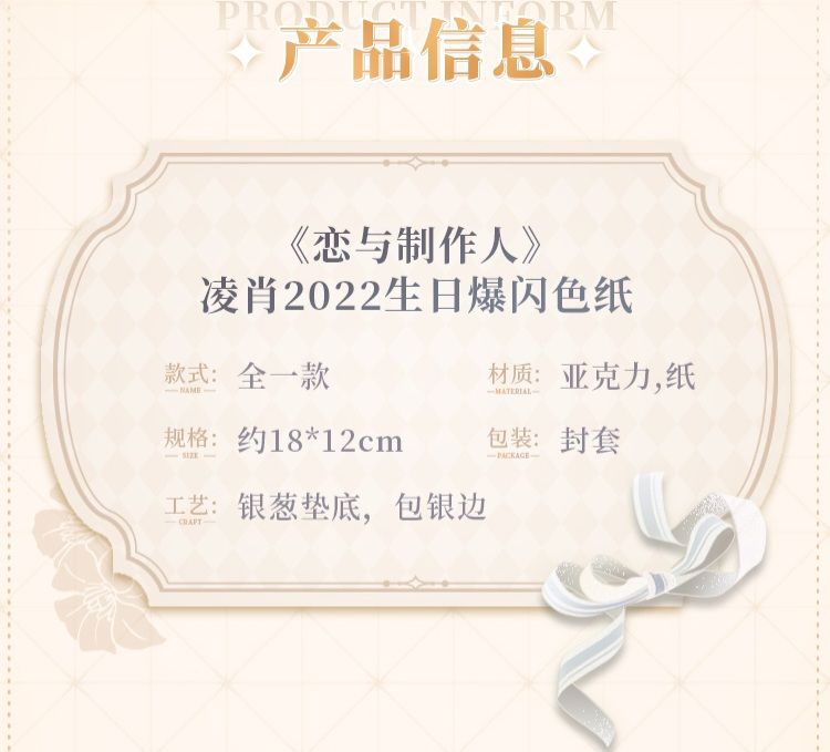 爆閃色紙
