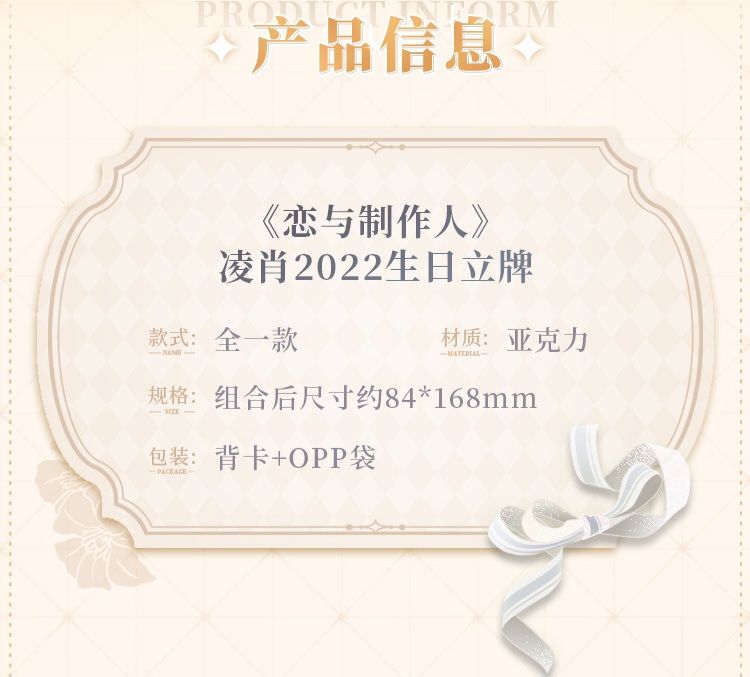 組合立牌