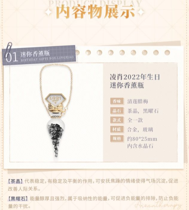 紀念禮盒