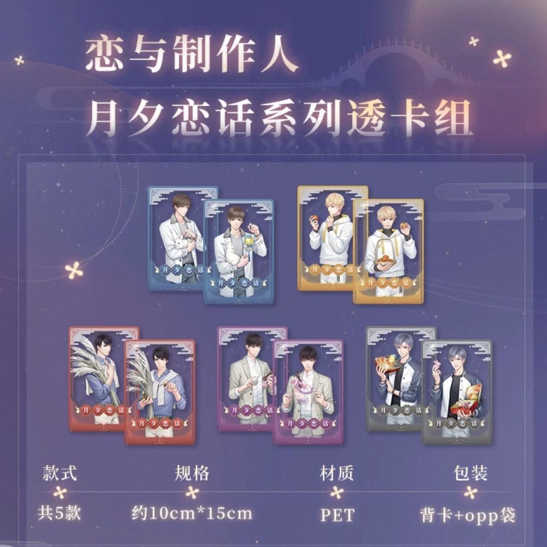 透卡組