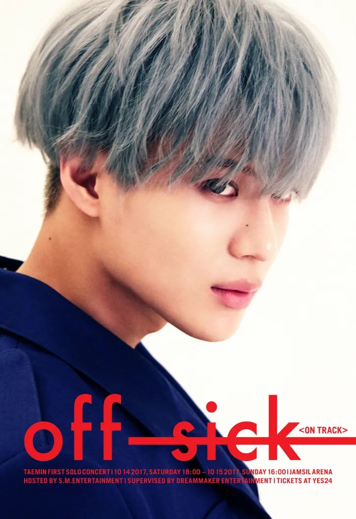 OFF-SICK <on track>