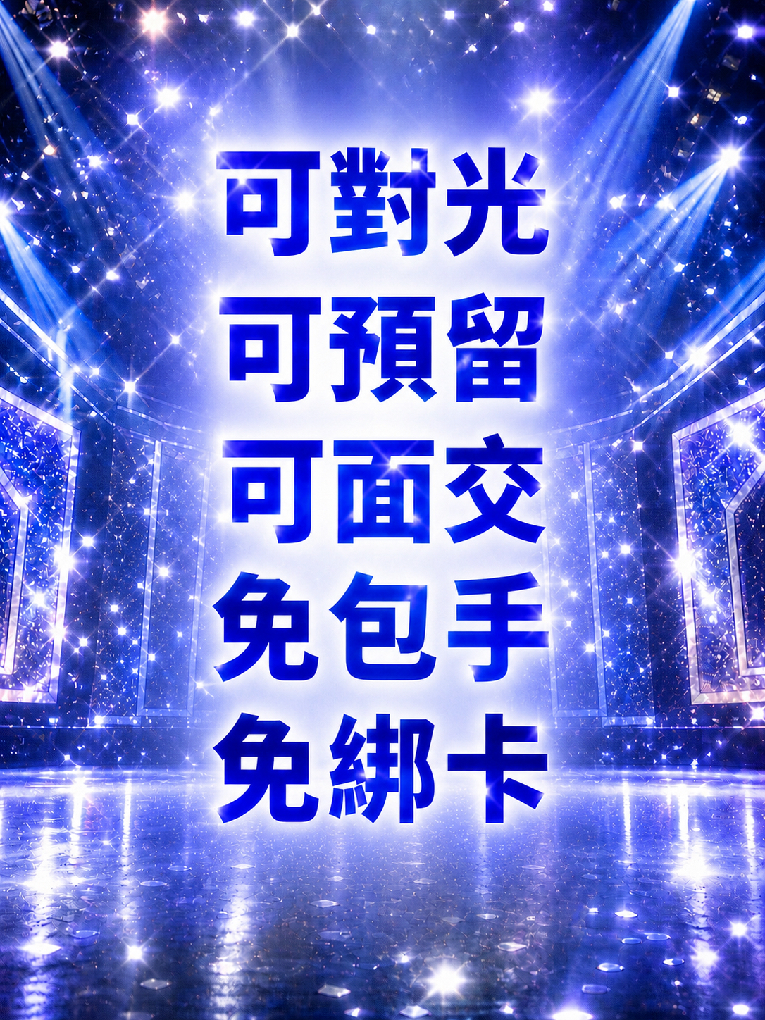 💙自拍兔💙Twice娜璉 六巡 快閃店 全新 刮刮卡