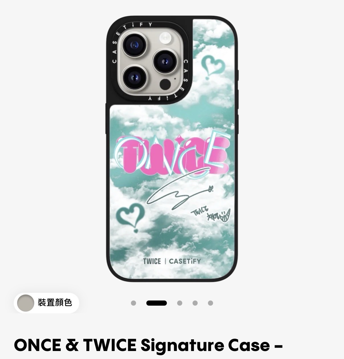 ONCE & TWICE Signature Case