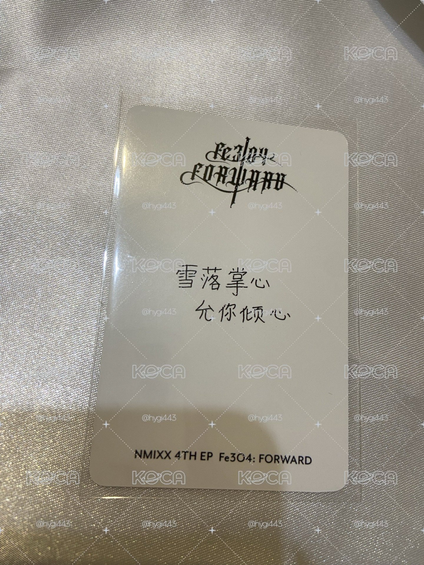 雪落掌心允你傾心