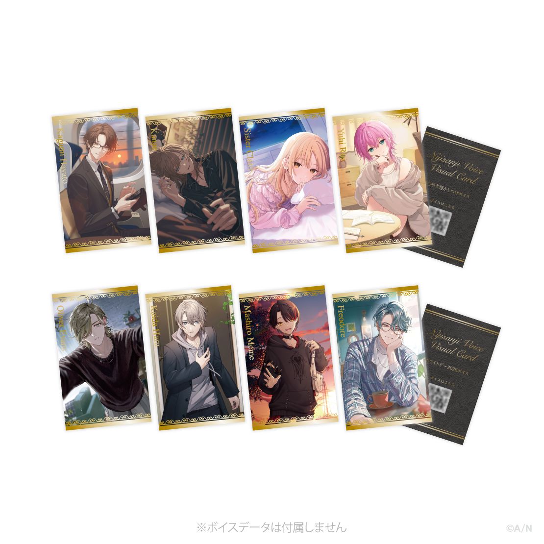 2026年3月【ボイスビジュアルカード】
