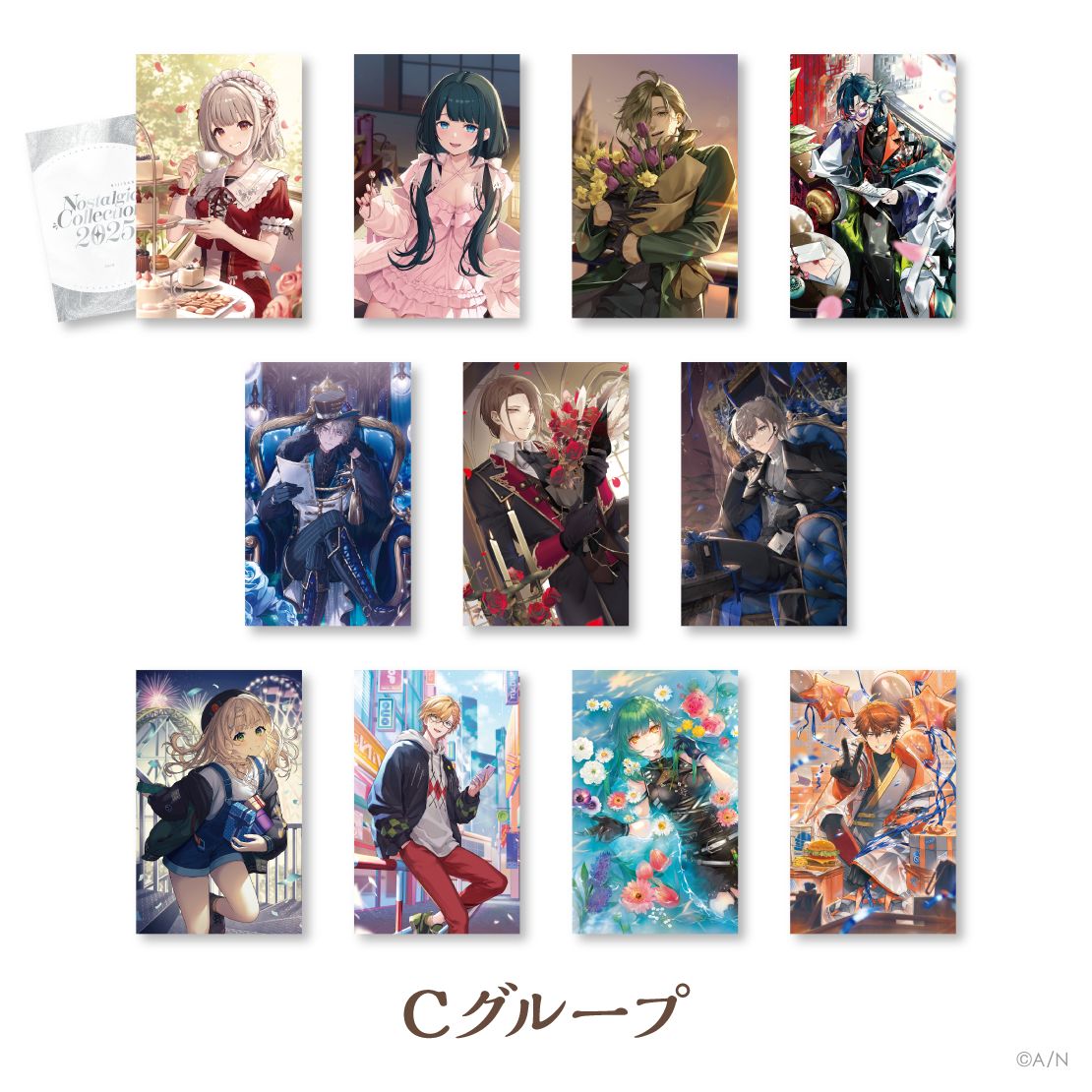 【にじさんじ ノスタルジアコレクション2025】Cグループ