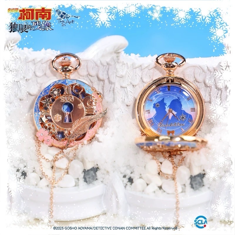 手錶盲盒