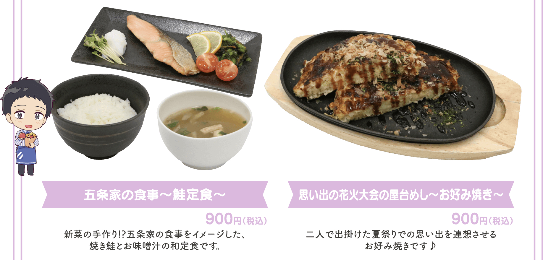 池袋店