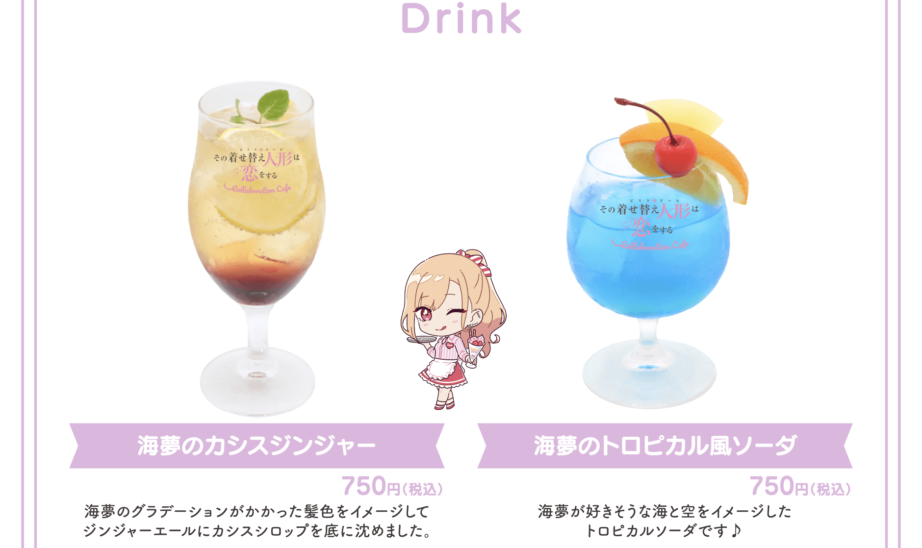 池袋店