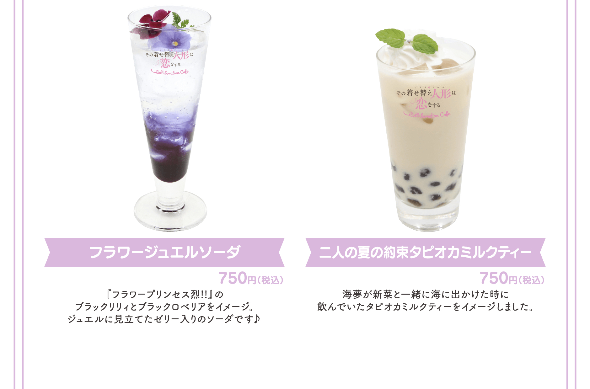 池袋店