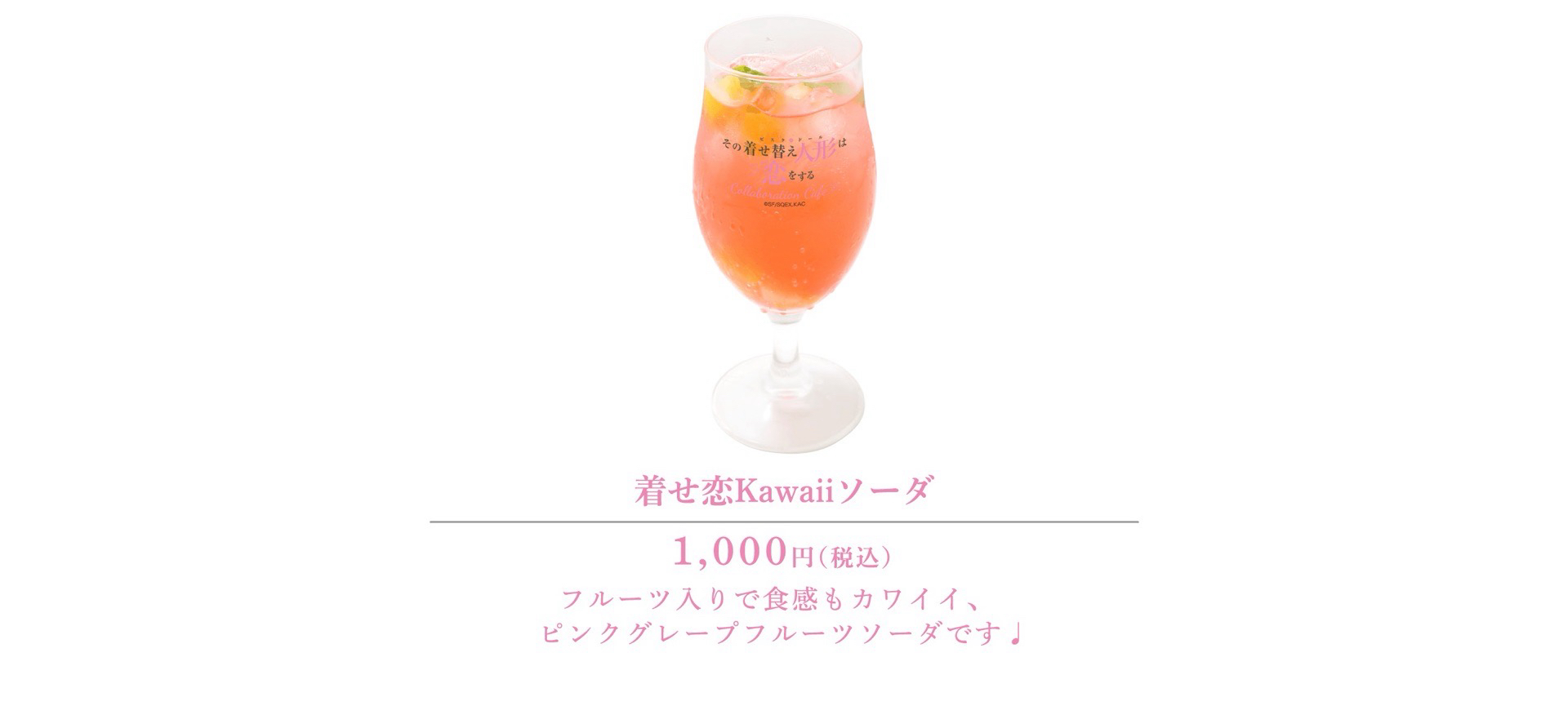 池袋
