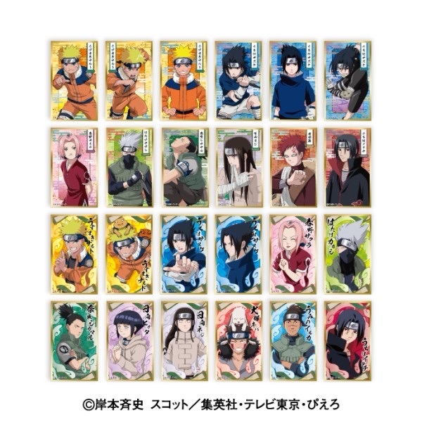 華繪札色紙收藏