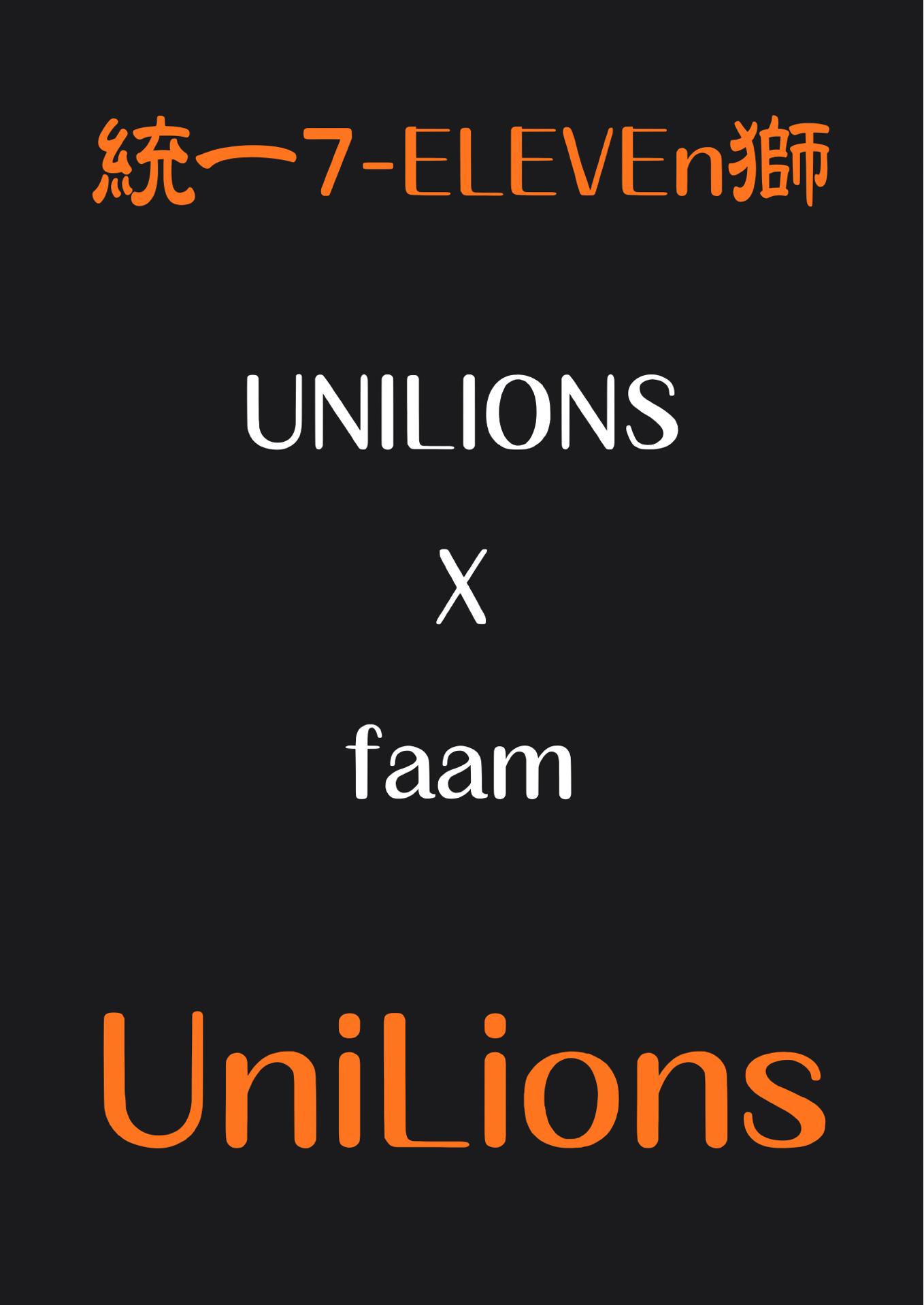 UNILIONS X faam
