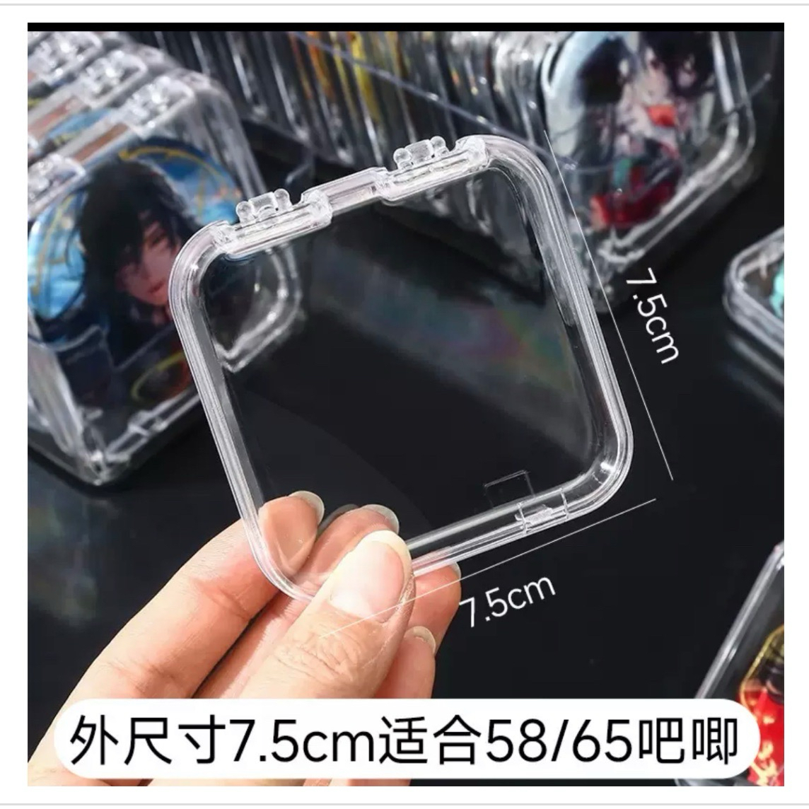 徽章透明盒｜7.5*7.5（3個）
