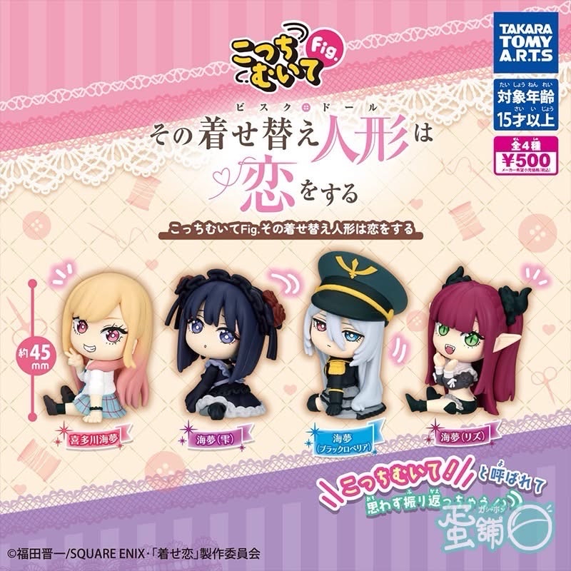 盲抽扭蛋