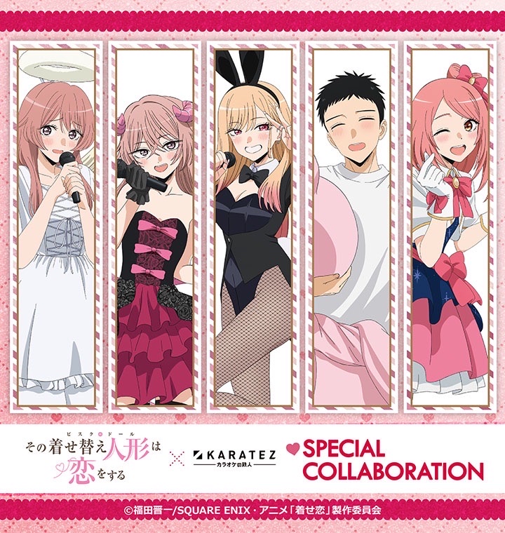 TVアニメ「その着せ替え人形は恋をする」Season 2 カラオケの鉄人 描き下ろしグッズ