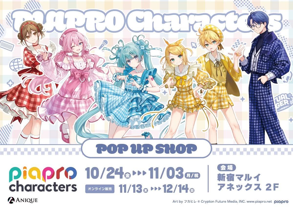 SNOW MIKU & Piapro Characters Flower＊Retro Look