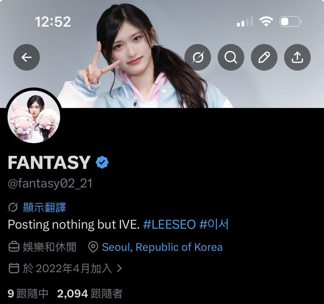fantasy