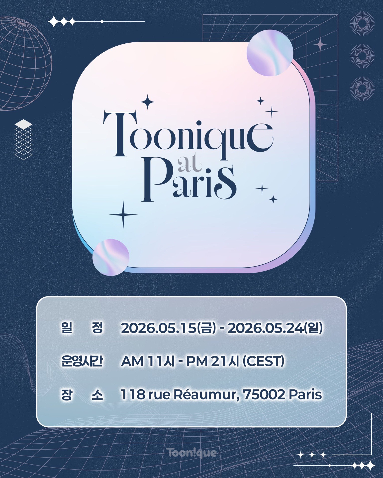 Toonique Paris Pop-up