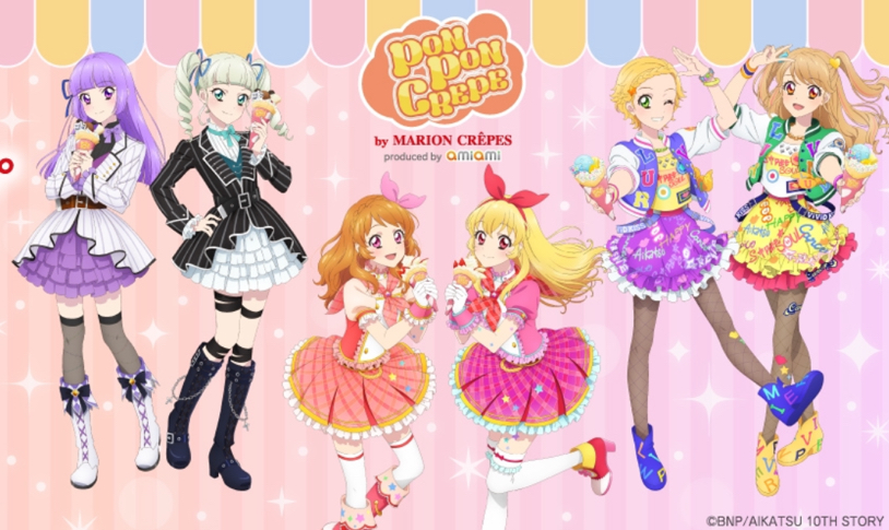 アイカツ!可麗餅系列