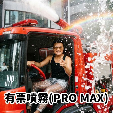 某欸某欸Q