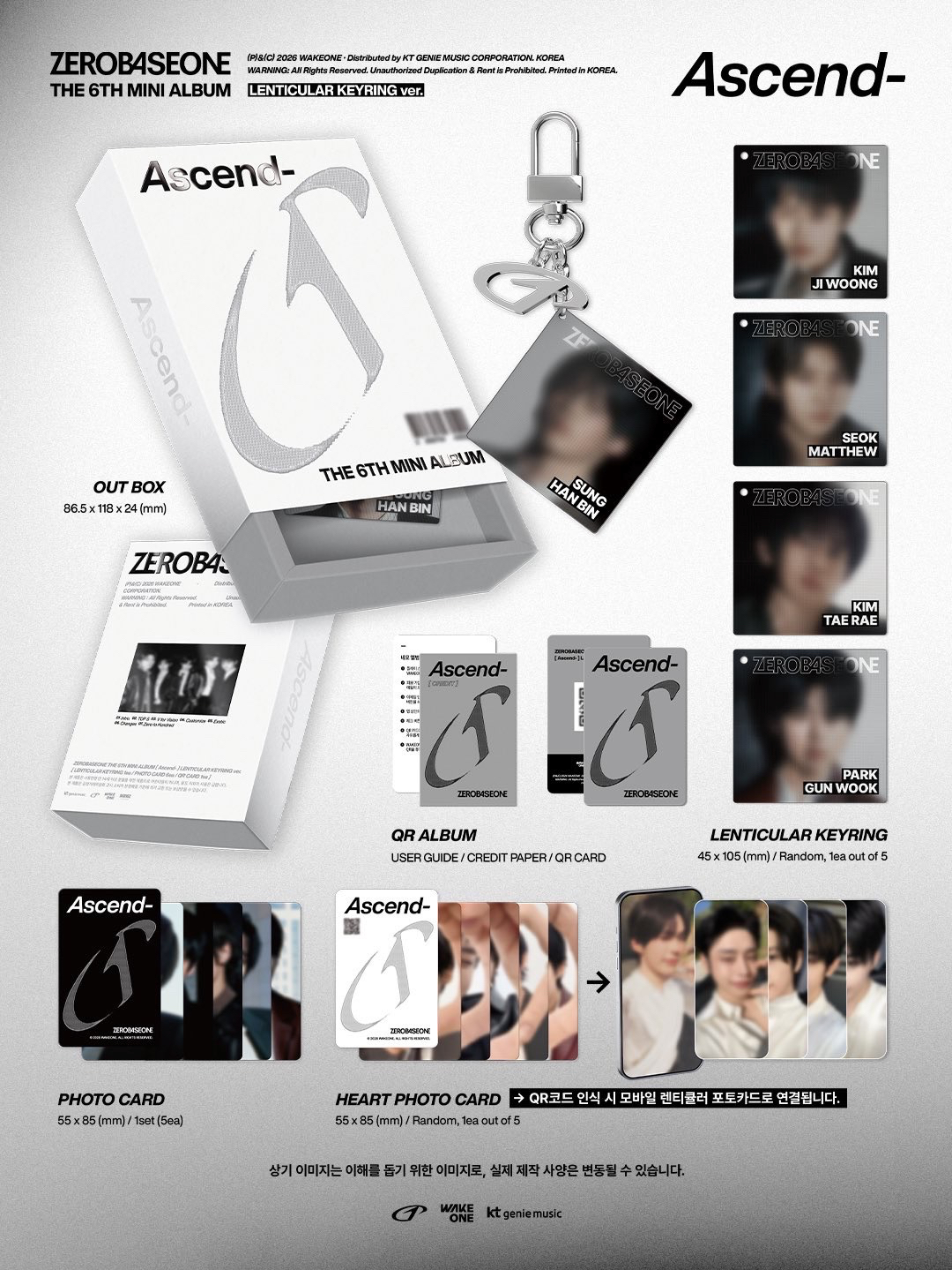 LENTICULAR KEYRING Ver.
