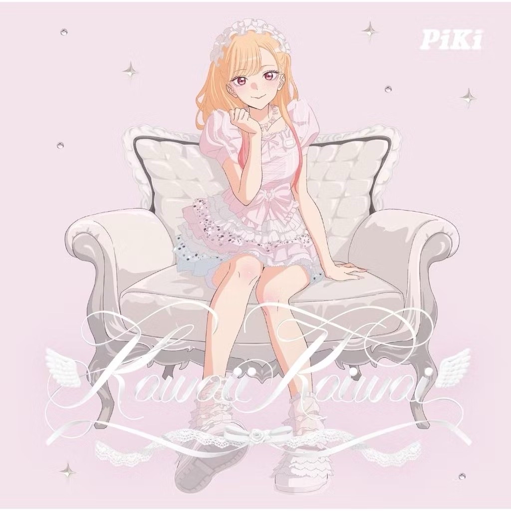 戀上換裝娃娃 第2季 ED「Kawaii Kaiwai」/PiKi