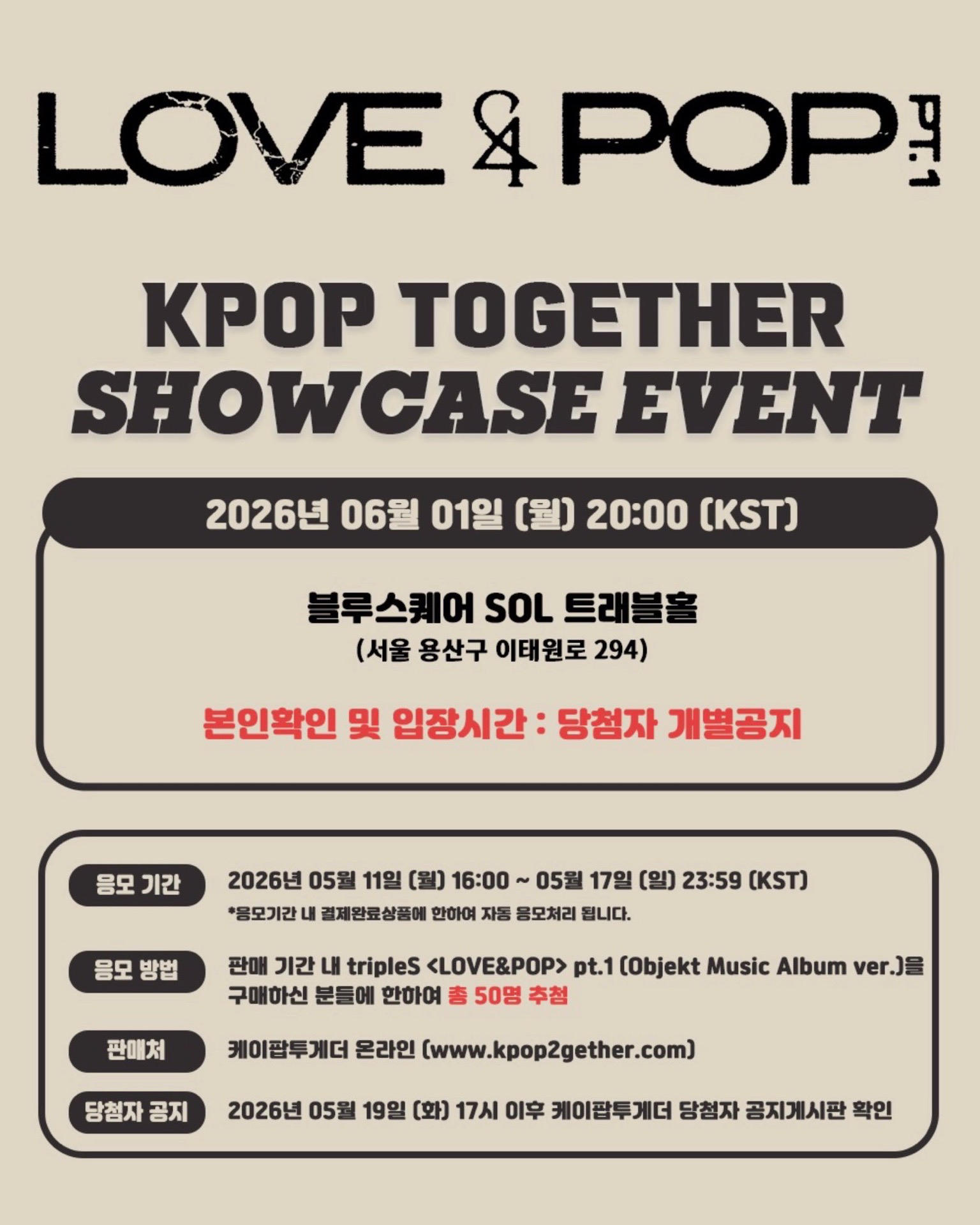 KPOP TOGETHER Showcase