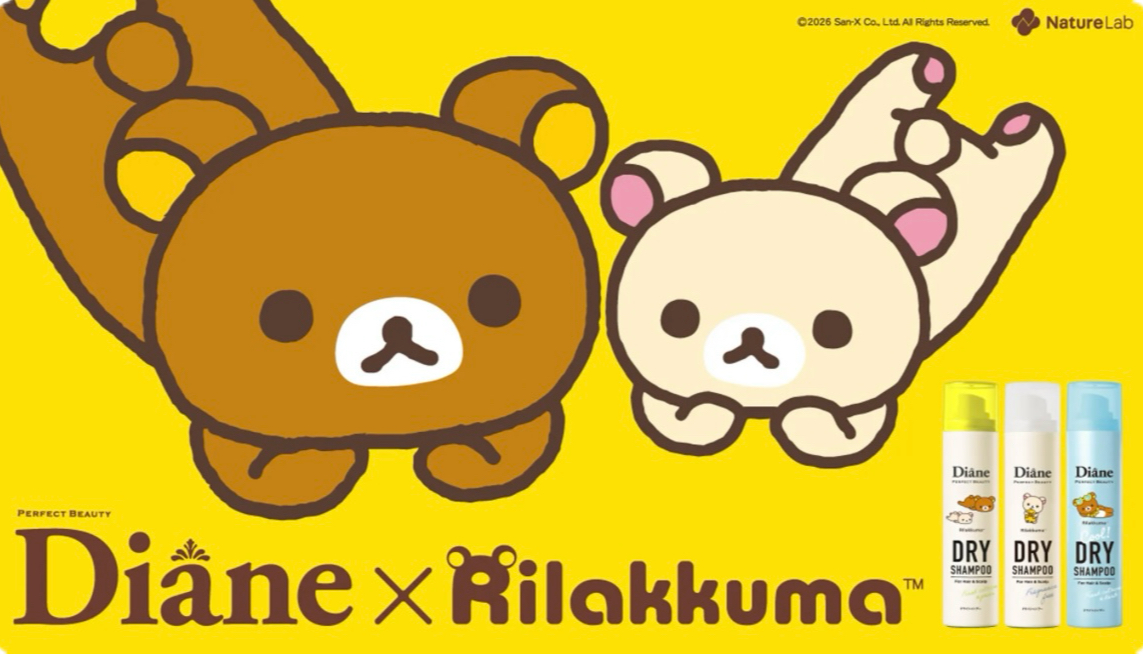 Diane ×Rilokkuma