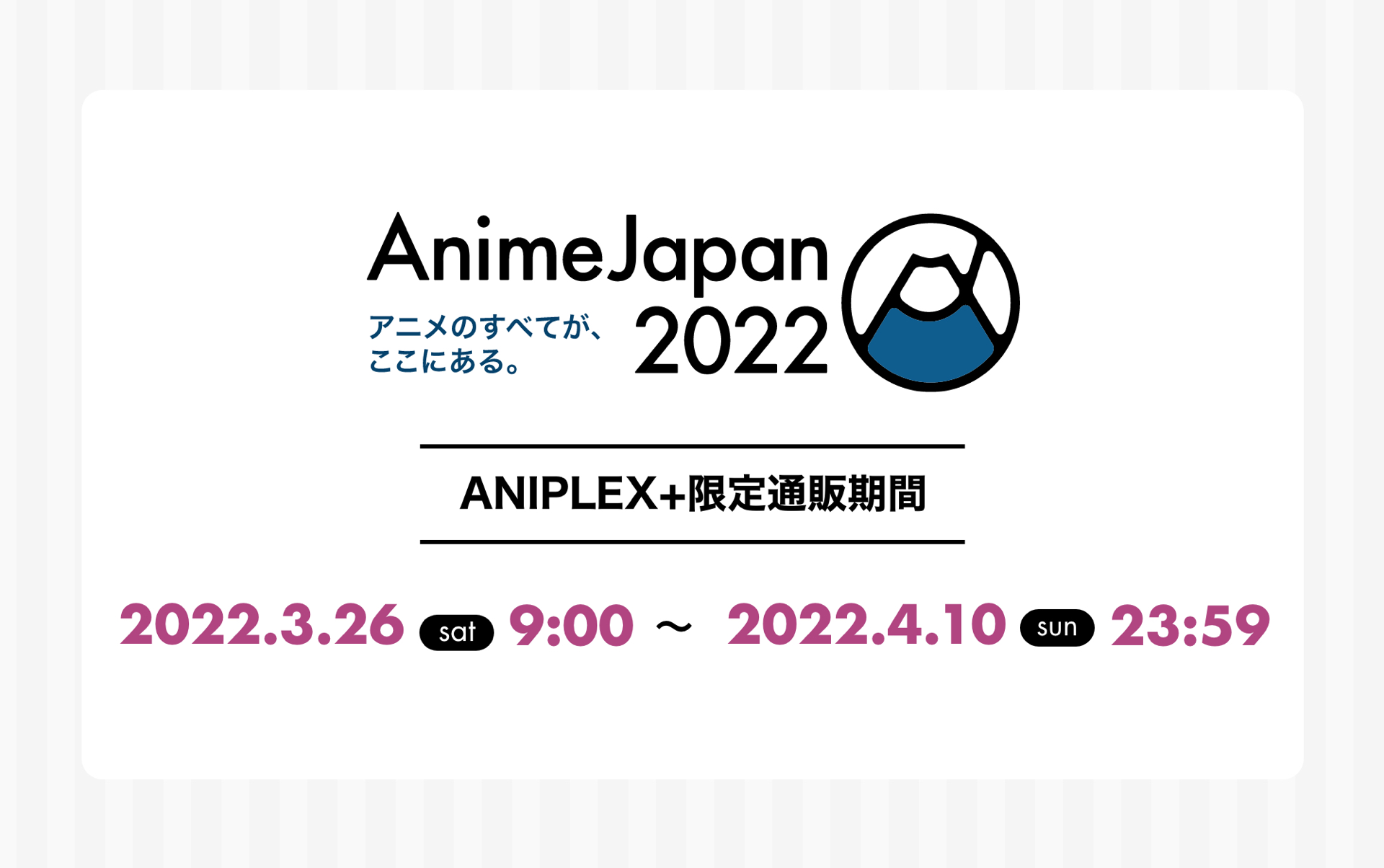 AnimeJapan2022 