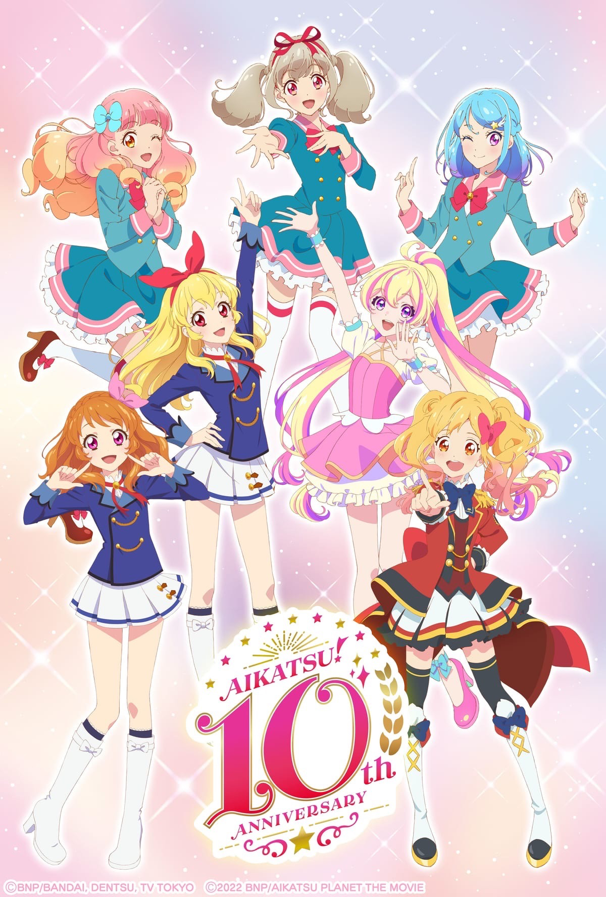 アイカツ!10週年 制服系列